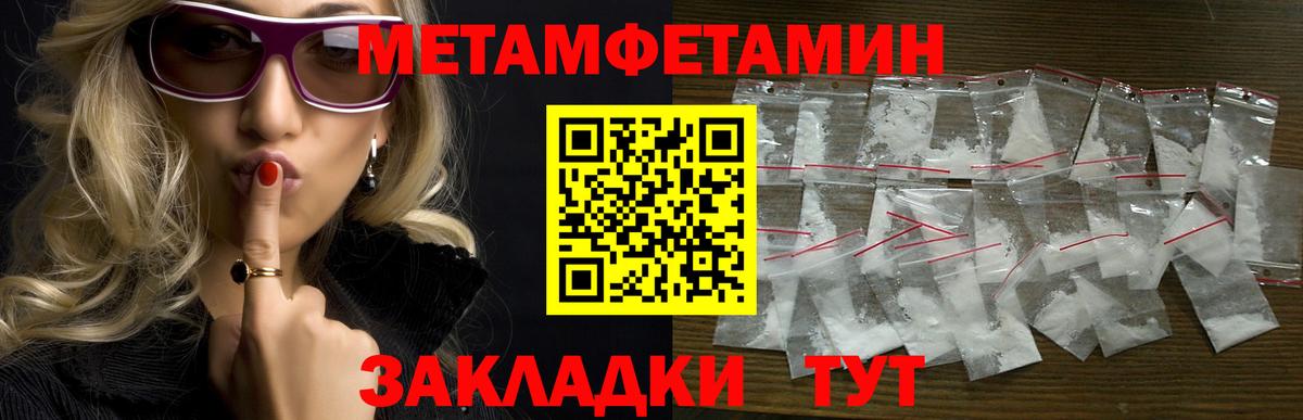 Amphetamine 98%  Вход с VPN  АМФ    ссылка  Нефтеюганск  АМФ 