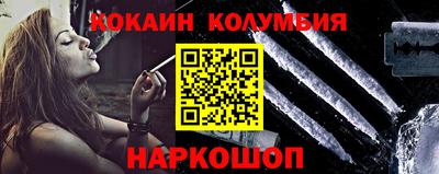 метамфетамин Мирный