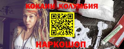 метамфетамин Набережные Челны