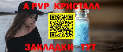 метамфетамин Мирный
