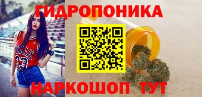 метадон Назарово