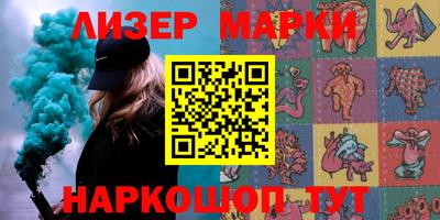 метамфетамин Набережные Челны