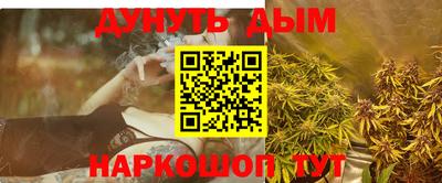 метамфетамин Мирный
