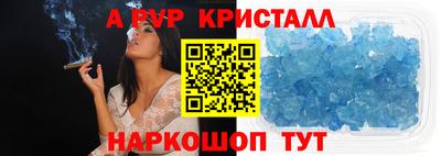 герыч Михайловка