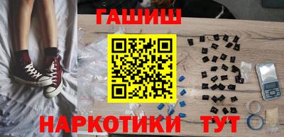 шишки Надым