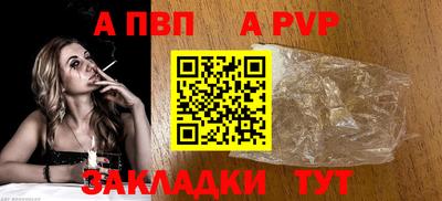 метамфетамин Мирный