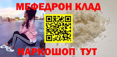 метадон Назарово